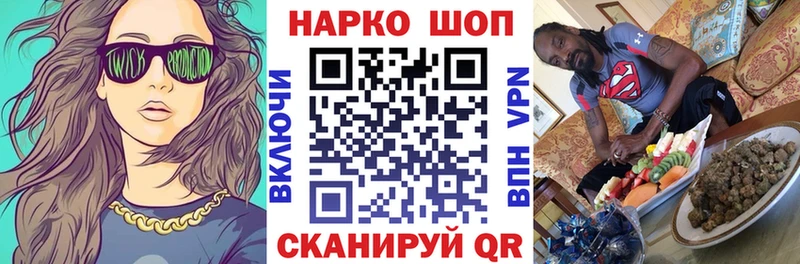 Купить наркотики Гвардейск hydra онион МЕФ Канабис АМФ