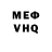 Кетамин VHQ Jocivaldo Pereira