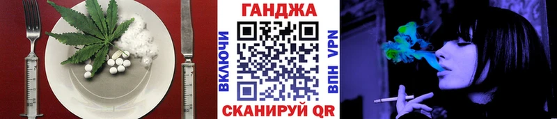 Печенье с ТГК марихуана  Гвардейск 