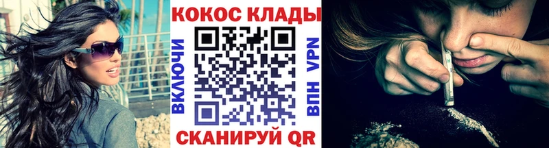 Cocaine VHQ  Гвардейск 