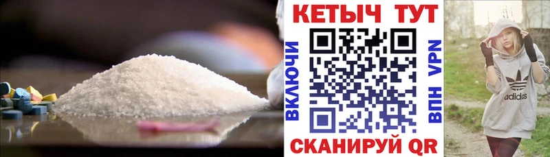 КЕТАМИН VHQ  наркота  Гвардейск 