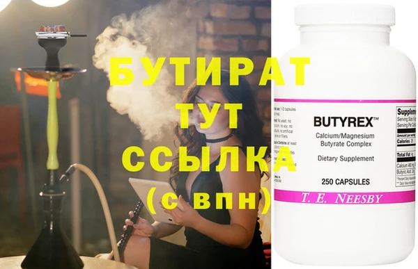 стафф Арсеньев