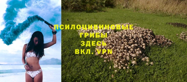 наркотики Армянск