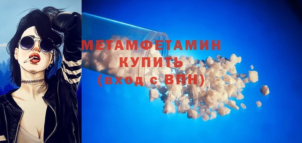наркотики Армянск