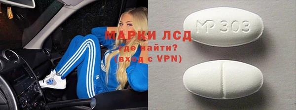 стафф Арсеньев