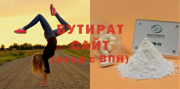 стафф Арсеньев