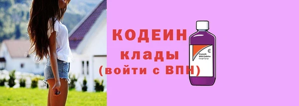 наркотики Армянск
