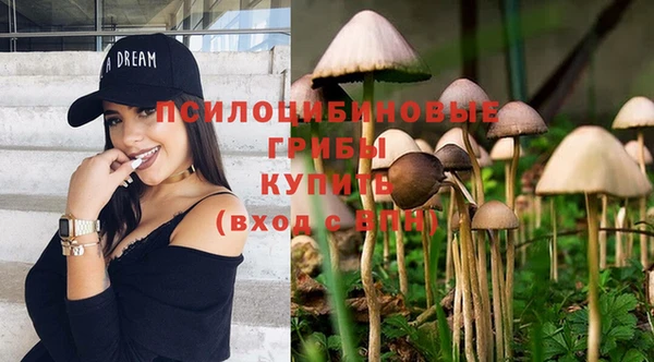 наркотики Армянск