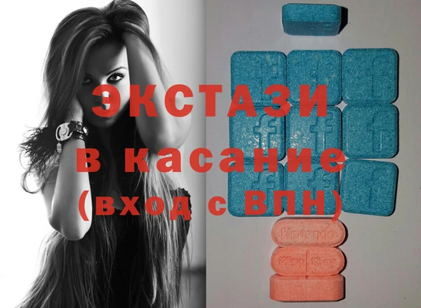 наркотики Армянск