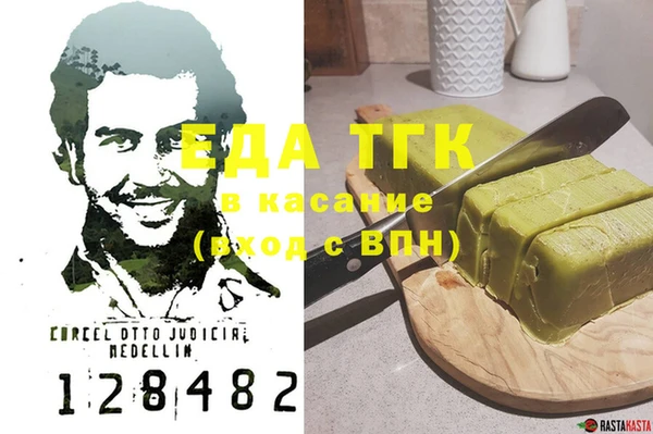 стафф Арсеньев