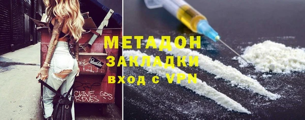 МДМА Аркадак