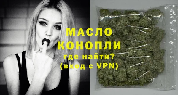 МДМА Аркадак