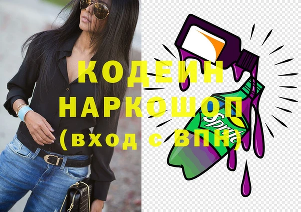 наркотики Армянск