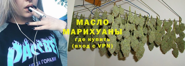 МДМА Аркадак