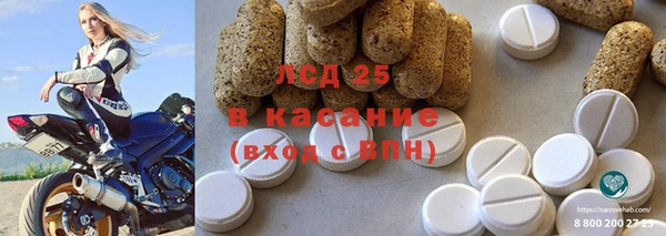 2c-b Осинники