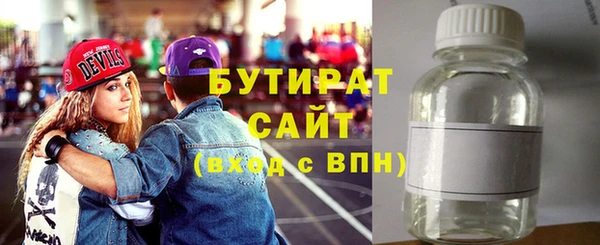стафф Арсеньев
