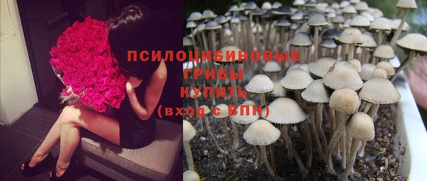 наркотики Армянск