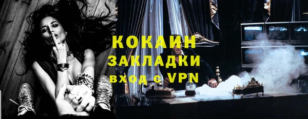 прущий лед Осташков