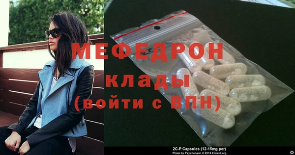 наркотики Армянск