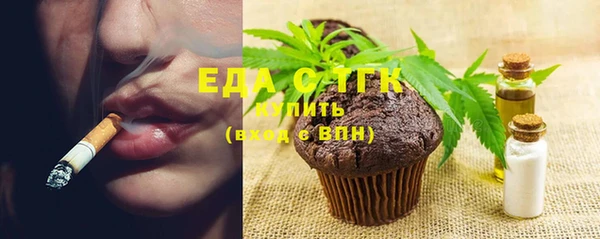 наркотики Армянск