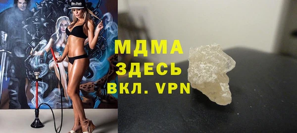 МДМА Аркадак