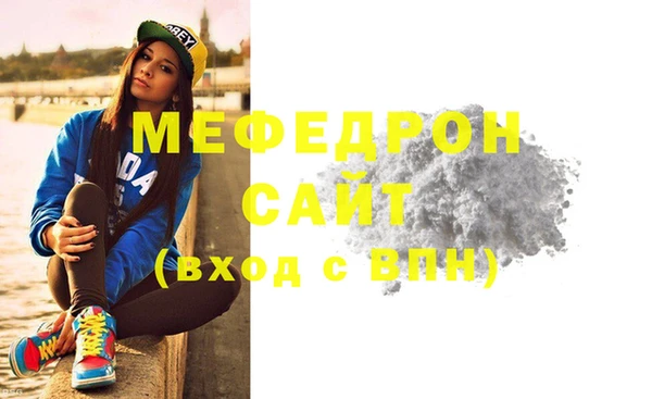 стафф Арсеньев