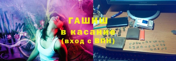 МДМА Аркадак