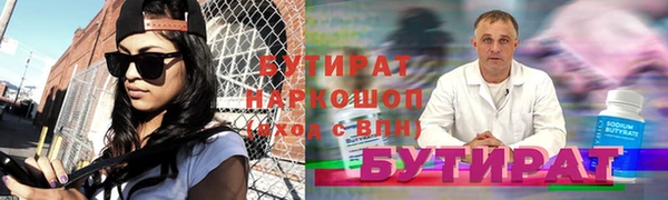 МДМА Аркадак
