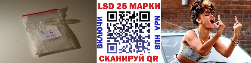 Лсд 25 экстази ecstasy  купить  цена  Гвардейск 