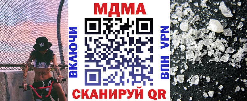 ссылка на мегу маркетплейс  где найти   Гвардейск  MDMA Molly 