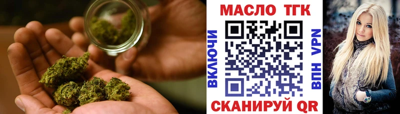 kraken tor Гвардейск ТГК THC oil