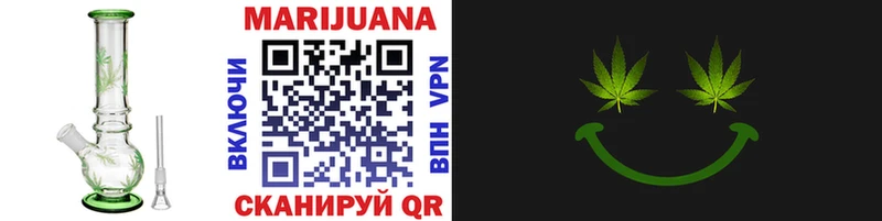наркошоп  Гвардейск  Каннабис Bruce Banner 